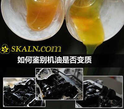 怎么測試潤滑油是否變質