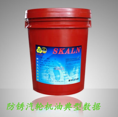 汽輪機油的典型數據